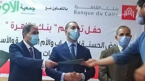 بنك القاهرة يوزع شيكات قروض حسنة على المستحقين بمحافظة كفرالشيخ