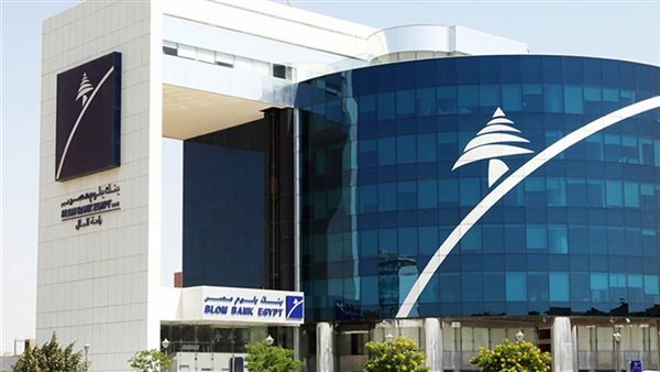 بنك المؤسسة العربية المصرفية يستحوذ على بلوم مصر مقابل 480 مليون دولار