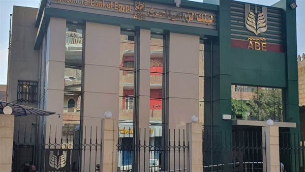 البنك الزراعي يضخ 59.5 مليون جنيه لتمويل 42 مركزًا لتجميع الألبان