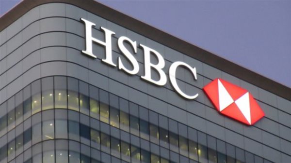  HSBC يتوقع ارتفاع النمو بالشرق الأوسط مع تعافي الأسواق من جائحة كورونا