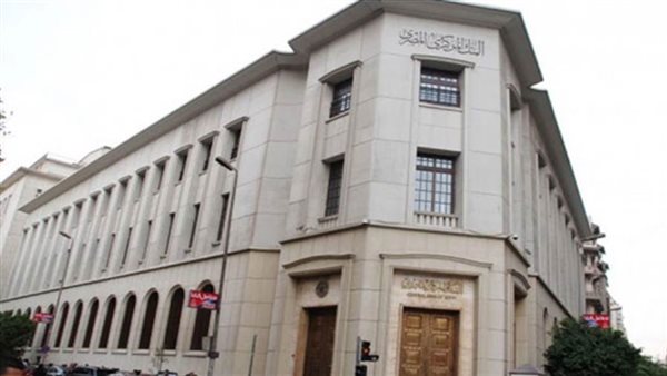 المركزي: الخميس المقبل إجازة بالبنوك بمناسبة ذكرى ثورة 25 يناير وعيد الشرطة