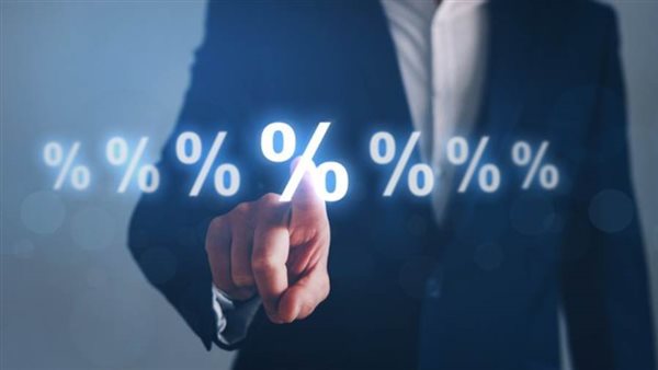 «إتش سي» تتوقع إبقاء المركزي على سعر الفائدة دون تغيير باجتماعه المقبل