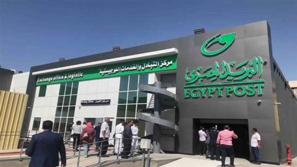 البريد المصرى يوقع بروتوكول لدعم الخدمات المالية الرقمية