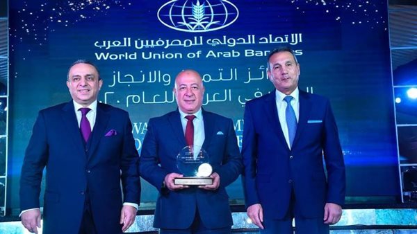 البنك الأهلي الأفضل في التحول الرقمي لعام 2020 بشهادة اتحاد المصارف العربية