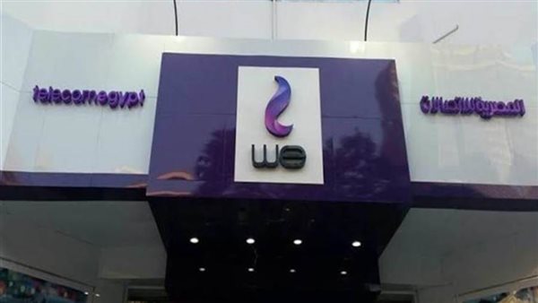 المصرية للاتصالات تطلق نظام الميكنة الشامل لعمليات التشغيل للإنترنت الثابت