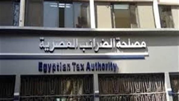 رئيس مصلحة الضرائب المصرية يعلن قائمة البنوك التي تقدم خدمة السداد الإلكتروني
