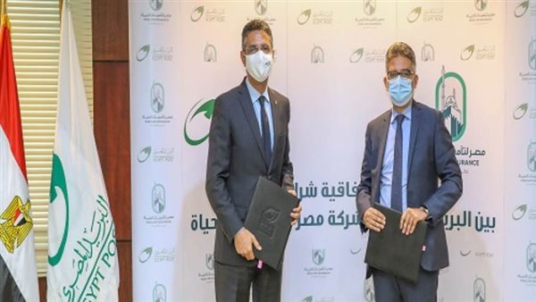  البريد و مصر للتأمينات يوقعان بروتوكول تعاون بهدف اتاحة خدمات تأمينيه متميزة عبر مكاتب البريد 