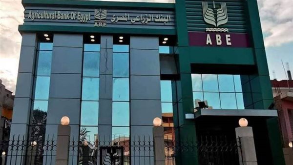 17 مليون جنيه تمويلات من البنك الزراعي لتطوير 15 مركزًا لتجميع الألبان