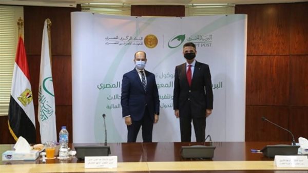 البريد يوقع بروتوكول تعاون مع المعهد المصرفي بهدف إعداد وتأهيل العاملين في مجال الشمول المالي والتحول الرقمي 