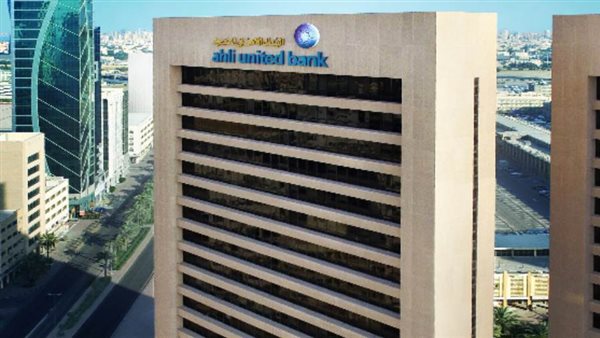 452.2 مليون دولار صافي أرباح مجموعة البنك الأهلي المتحد في 2020