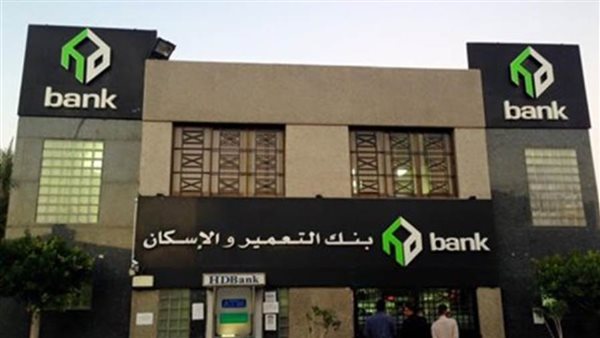 %10.8 نموًا بمحفظة قروض وتسهيلات عملاء التعمير والإسكان بنهاية 2020