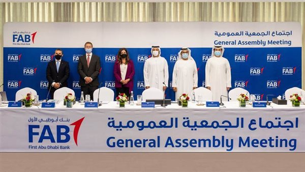 عمومية أبوظبي الأول توافق على توزيع أرباح نقدية بأكثر من 8 مليارات درهم