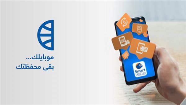 التجاري الدولي: 840 ألف مشترك بالمحفظة الإلكترونية.. و1121 ماكينة ATM بنهاية 2020
