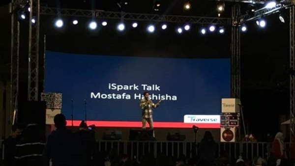 انطلاق قمة ترافرس 