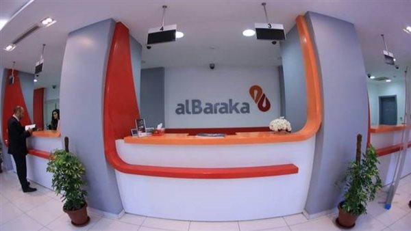 مجلس إدارة بنك البركة يوافق على زيادة رأس المال إلى 10 مليارات جنيه