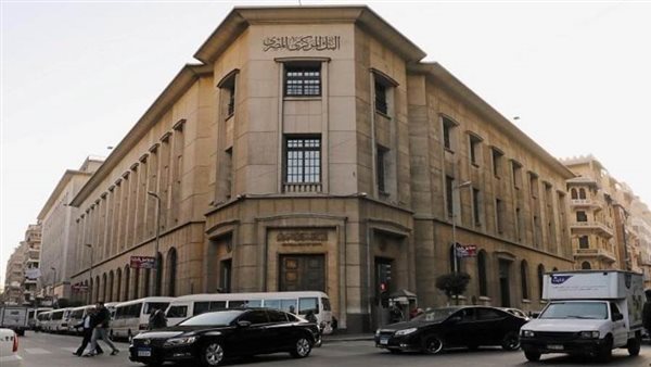 البنك المركزي يقرر تثبيت أسعار الفائدة عند 8.25% للإيداع و9.25% للإقراض