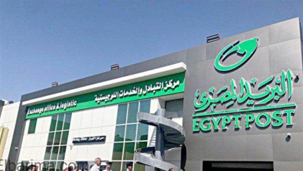 البريد المصرى ينضم لعضوية اتحاد المصارف العربية