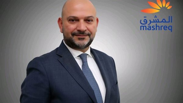 بنك المشرق يعلن تعيين مستشار عام جديد للمجموعة