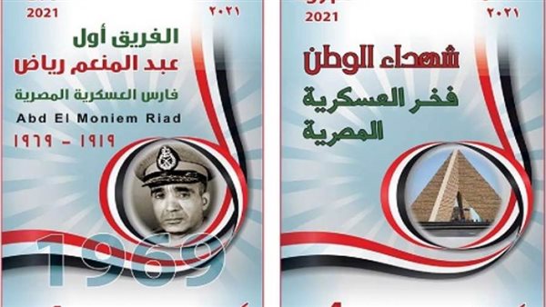 هيئة البريد تصدر طابع بريد تذكاري بمناسبة 