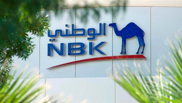بنك الكويت الوطني - مصر NBK يقرض «إيديتا» 90 مليون جنيه