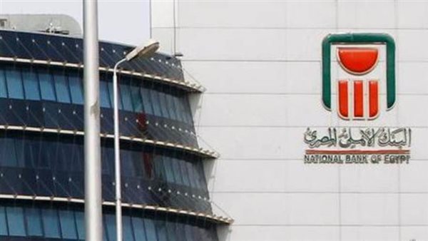  حصة الأهلي السوقية بمبادرة التمويل العقاري الجديدة تتراوح بين 30 إلى 35% 