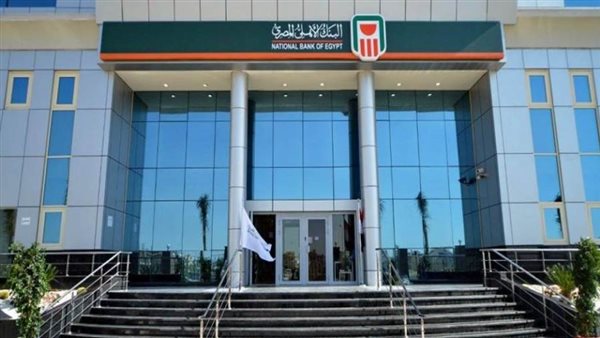البنك الأهلي المصري يوجه رسالة شكر وتقدير للعاملين بهيئة قناة السويس