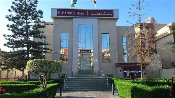 لجهودهم في تعويم السفينة الجانحة.. بنك مصر يقدم عرضًا خاصًا للعاملين بهيئة قناة السويس