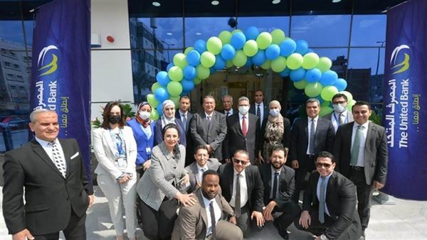 المصرف المتحد يفتتح فرعه الـ66 ورابع فرع رقمي بالهضبة الوسطى في المقطم «صور»