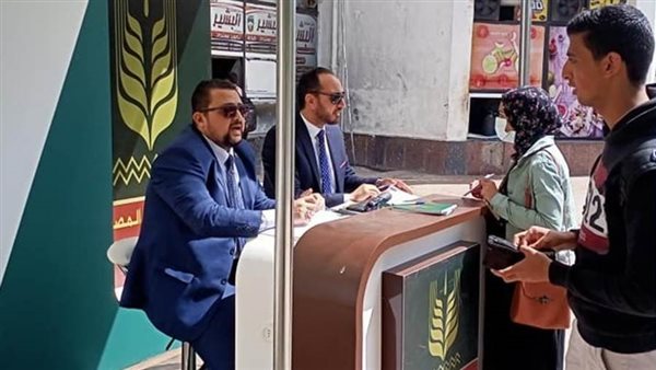 البنك الزراعي يطلق فعاليات الاحتفال بالشمول المالي في جامعة المنصورة «صور»