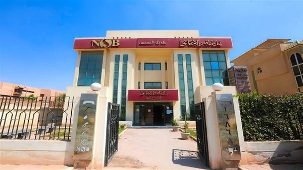 بنك ناصر يبدأ صرف النفقة بداية من الخميس المقبل بمناسبة شهر رمضان