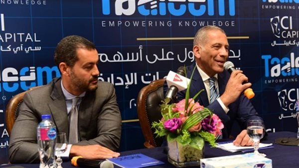 اليوم.. بدء التداول على سهم شركة تعليم لخدمات الإدارة بالبورصة المصرية