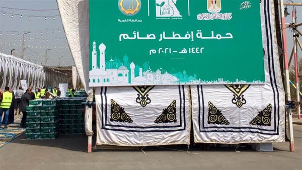  محافظ الغربية يشهد انطلاق تعبئة ٧٠٠٠ كرتونة ضمن حملة مصر الخير لإفطار صائم بمحافظات الدلتا