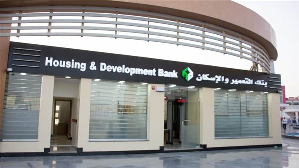 التعمير والإسكان يعلن الفائزين في السحب الدوري الأول على دفاتر توفير الأطفال والشباب