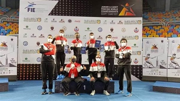 برعاية استراتيجية من البنك الأهلي.. منتخب مصر لسلاح السيف للشباب والناشئين يتوج بطل العالم