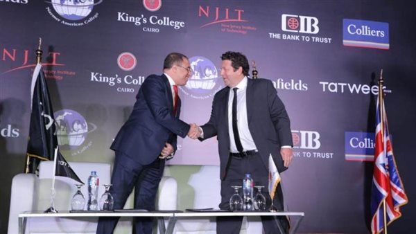 البنك التجاري الدولي CIB مستشارًا ماليًا لمشروع شركة تطوير مصر التعليمي