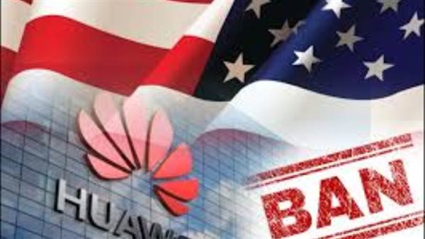 الولايات المتحدة تضيف قيودًا جديدة على موردي هواوي