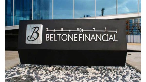 بلتون تدير صندوق المركزى لتمويل شركات الوساطة المالية 