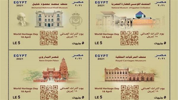 البريد المصري يصدر مجموعة طوابع تذكارية بمناسبة “يوم التراث العالمي