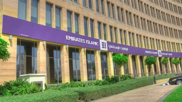 %37 ارتفاعًا في صافي أرباح الإمارات الإسلامي بالربع الأول من 2021