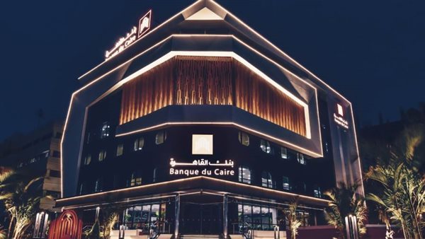 بنك القاهرة يوزع 8000 كرتونة رمضان بالتعاون مع بنك الطعام المصري