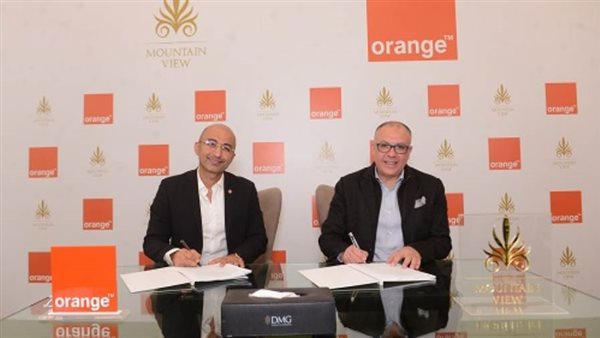   اورنچ مصر توقع اتفاقية تعاون مع شركة ماونتن فيو لتقديم خدمات الـ TRIPLE PLAY  في مشروعاتها