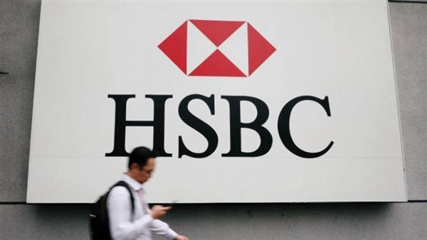 أرباح مجموعة HSBC قبل الضرائب تتجاوز التوقعات وتسجل 5.7 مليار دولار بالربع الأول