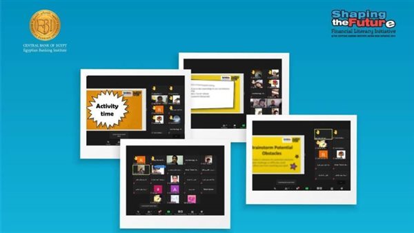 المعهد المصرفي ينظم معسكر أونلاين للأطفال لتدريبهم على طرق الادخار والخطط المالية