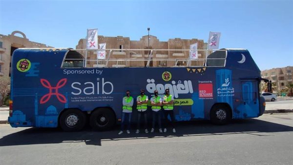 saib يوزع كراتين رمضان بالإسكندرية ضمن مبادرة العزومة «صور»