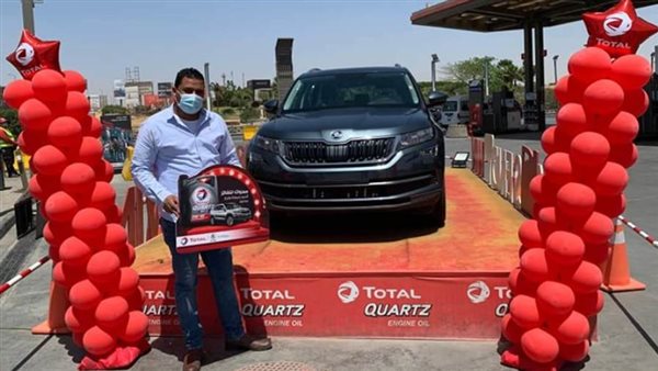 أربعة من عملاء توتال إيجيبت يفوزون بسيارة أحلامهم في سحب مسابقة توتال كوارتز على سيارات سكودا