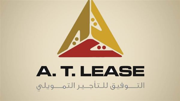 صافي أرباح التوفيق للتأجير التمويلي تسجل 77.5 مليون جنيه بالربع الأول