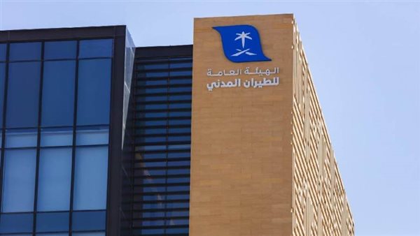 السعودية تطلق بوابة إلكترونية لتسجيل بيانات الأجانب المحصنين القادمين للمملكة