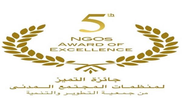 1015 جمعية يشاركون في جائزة