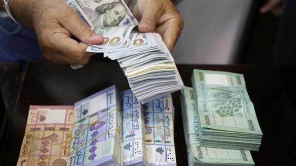 لبنان يعيد العمل بقرار سحب الودائع الدولارية بسعر 3900 ليرة