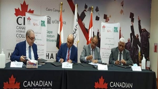بروتوكول تعاون بين مصر الخير و الكلية الكندية الدولية CIC لدعم المجالات التعليمية والاجتماعية 